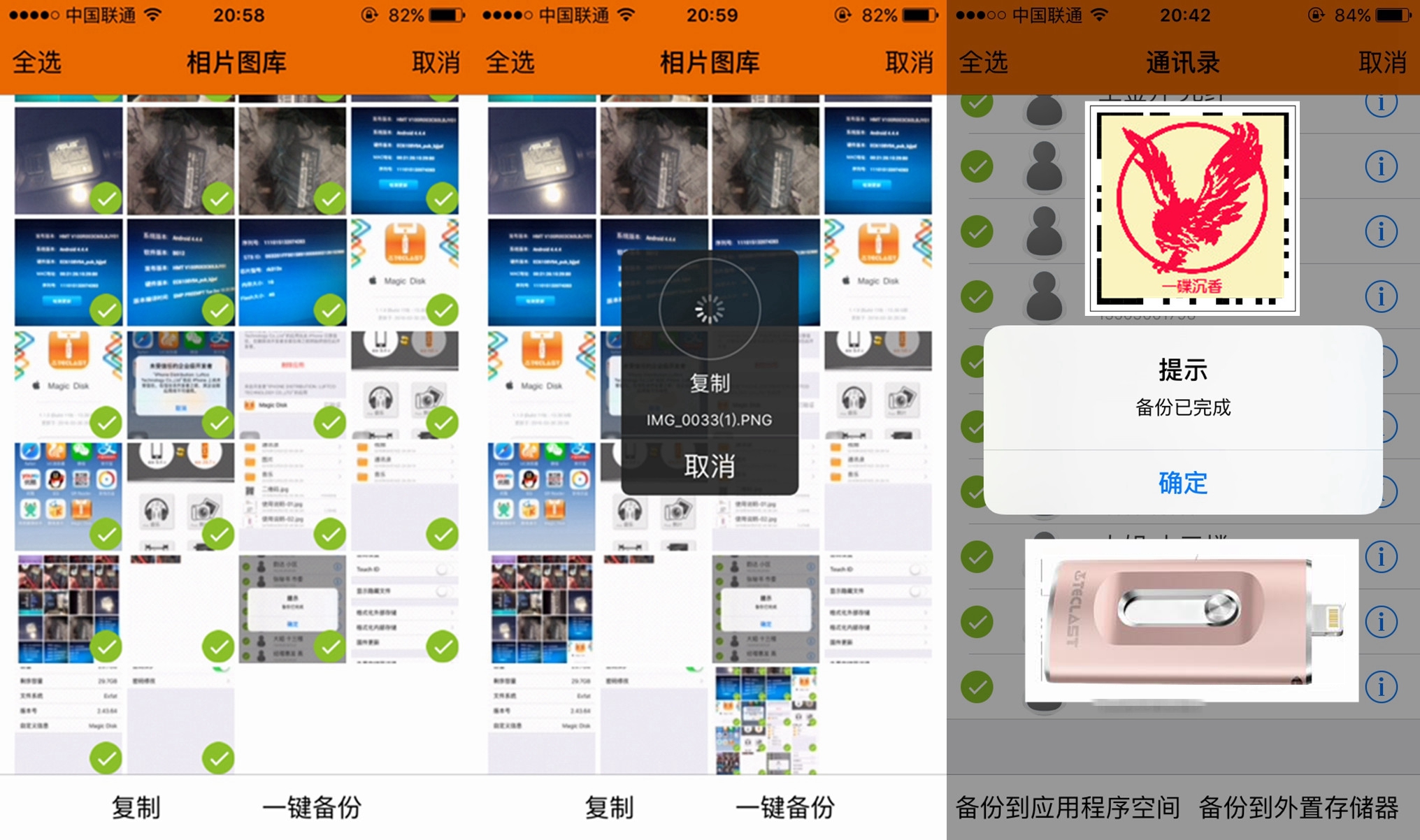 苹果终于出手拯救iphone存储不够,如何使用大存储的iphone