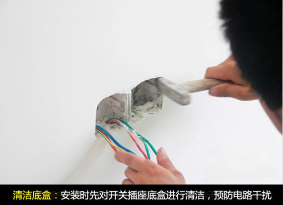 开关插座面板安装工,开关diy图画