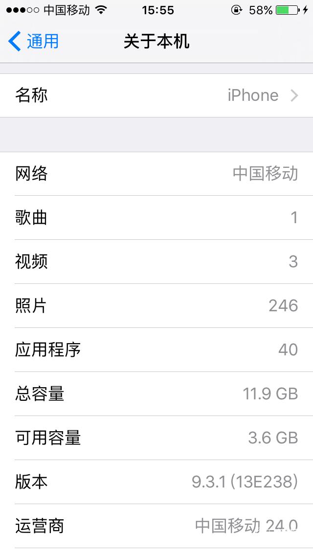 iphone5c和se啥区别,苹果se和5c