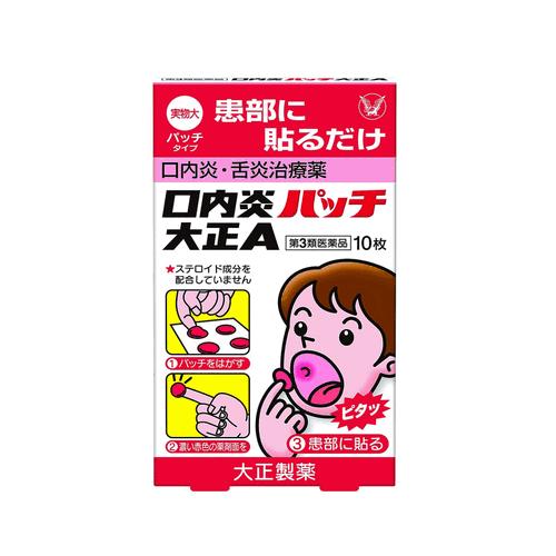 今日头条最新药品,今日头条药品