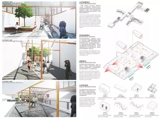 南京首届民宿设计大赛,江苏民宿设计竞赛