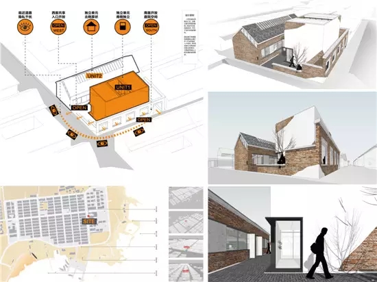 南京首届民宿设计大赛,江苏民宿设计竞赛