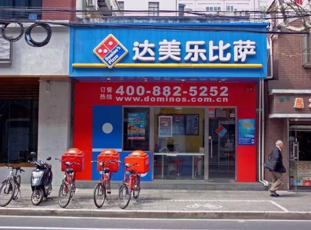 达美乐火吗,达美乐为什么选择在中国发展