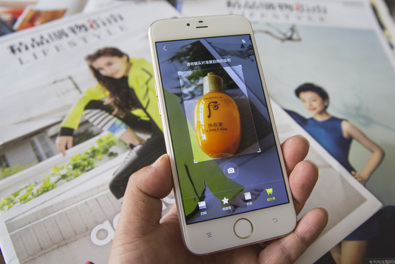 芳心体验：优雅朵唯L5Pro遇到知性YunOS5.0