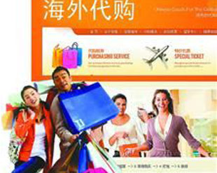 国际海淘新政策,海淘购物新政策