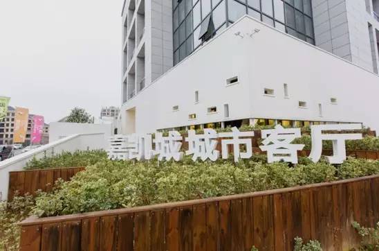 恒大回归a股嘉凯城,恒大不重组嘉凯城的利弊