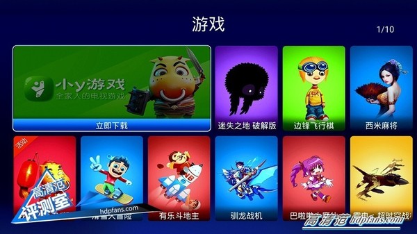 海美迪q5开箱视频,海美迪q5四代画质调整