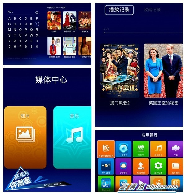 海美迪q5开箱视频,海美迪q5四代画质调整