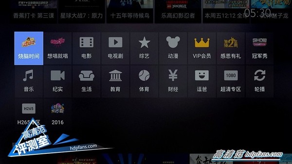 海美迪q5开箱视频,海美迪q5四代画质调整