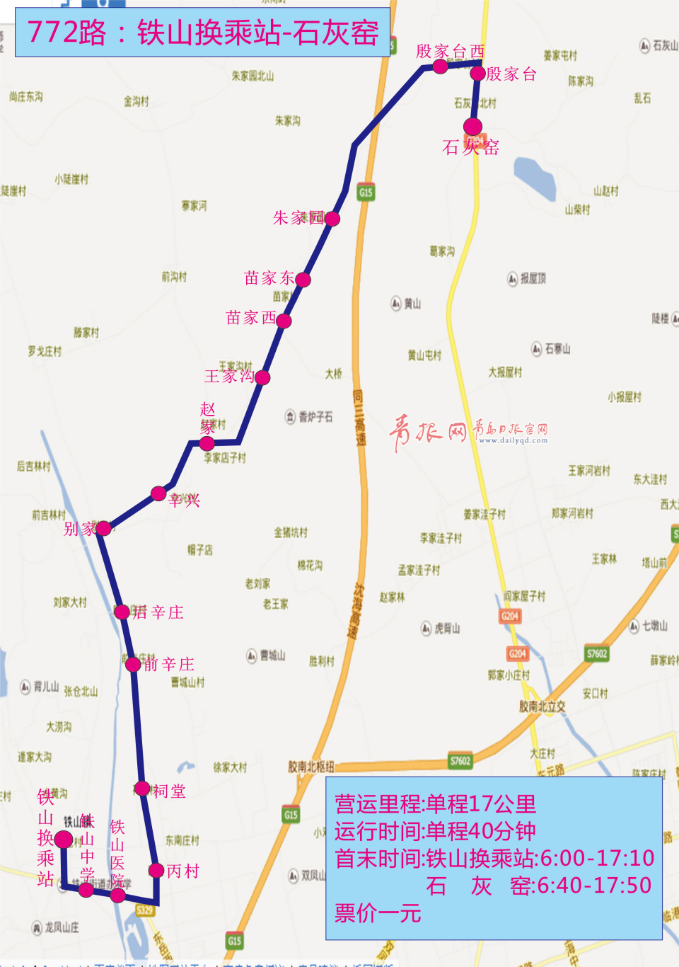 西海岸新区k21公交线路图,西海岸公交线路图