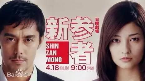 日剧女神合集,日剧女星颜值前十名