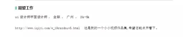 拉勾招聘收费标准,拉勾招聘怎么视频面试