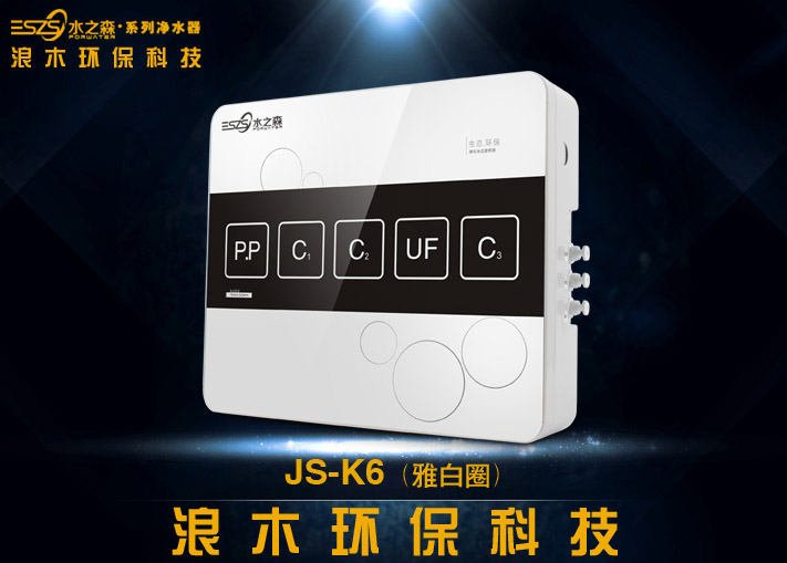 净水器五大常见骗术,易开得净水器代理加盟需要多少钱