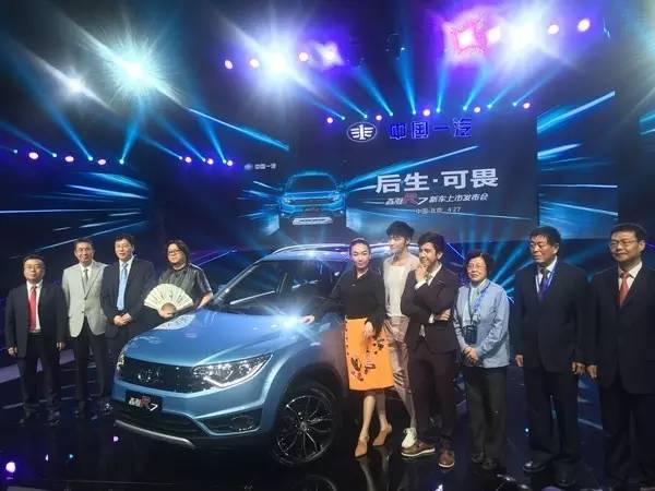 森雅r7新车唐县有吗,森雅R7新能源车型