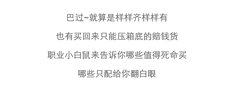 韩妆的彩妆推荐平价,抹茶美妆产品