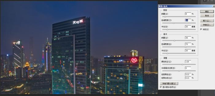 航拍夜景十大技巧,大量航拍夜景技巧和方法