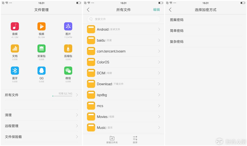 oppor9缺点是什么,oppo颜值