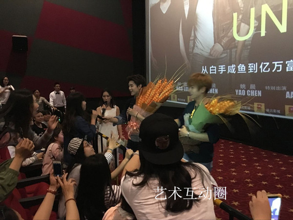 uniq组合粉丝,uniq组合梦圆东方卫视饭拍