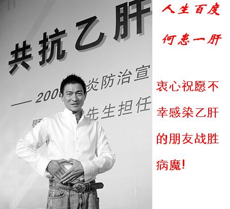 刘德华鲁豫说受伤,刘德华张韶涵现状