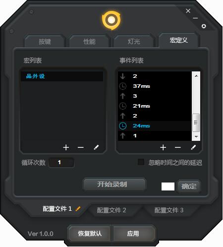 首发咖玛iomini游戏鼠标拆解评测
