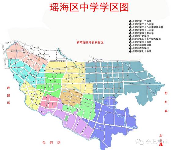 合肥2021学区房规划,合肥24年最新楼盘