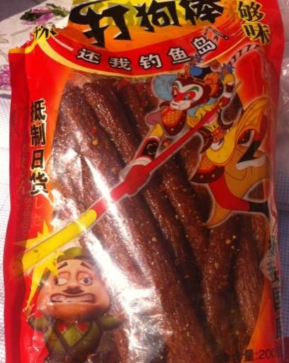 世上最好吃的东西做法,世上最好吃的东西有哪些