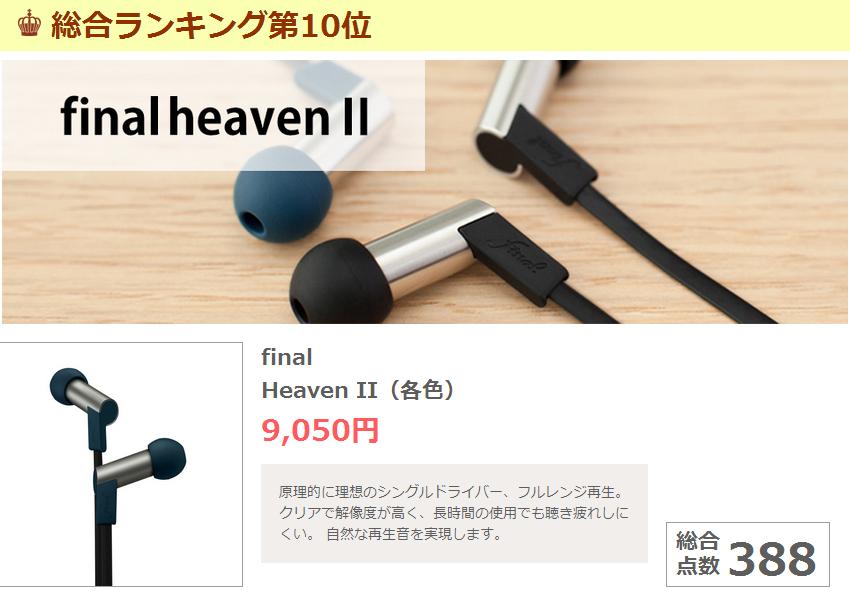 1more和beats耳机哪个好,1more大耳机