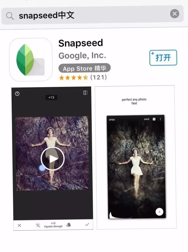 免费cameraraw摄影后期教程入门,推荐几款实用的手机摄影软件