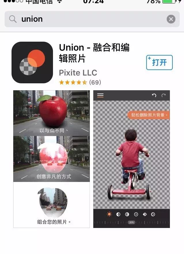 免费cameraraw摄影后期教程入门,推荐几款实用的手机摄影软件