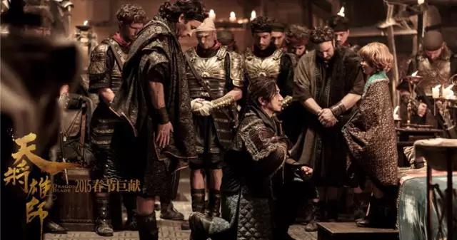 天将雄师大汉铁骑,大汉雄师大战罗马军团