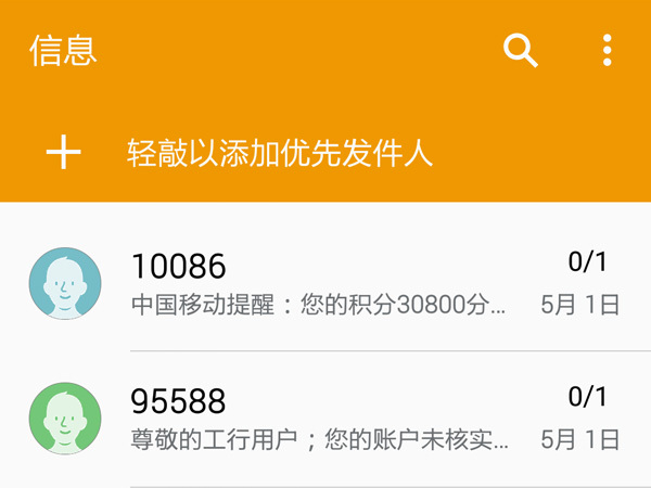 当你接到诈骗电话怎么办,收到来自国外的诈骗短信怎样举报