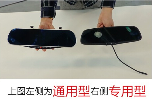 市面上最好的车载智能后视镜,汽车智能后视镜标准