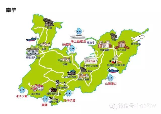 传说中此生必看的马祖蓝眼泪在哪？“追泪”秘笈带你去！