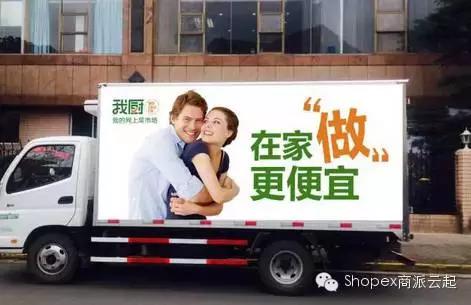 “盘点电商神文案”小鲜肉、玩温情、二次元、三点式，总有你要的