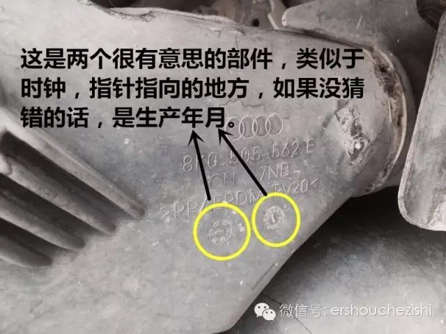 奥迪q5怎么辨别二手车,二手奥迪q5怎么看车况