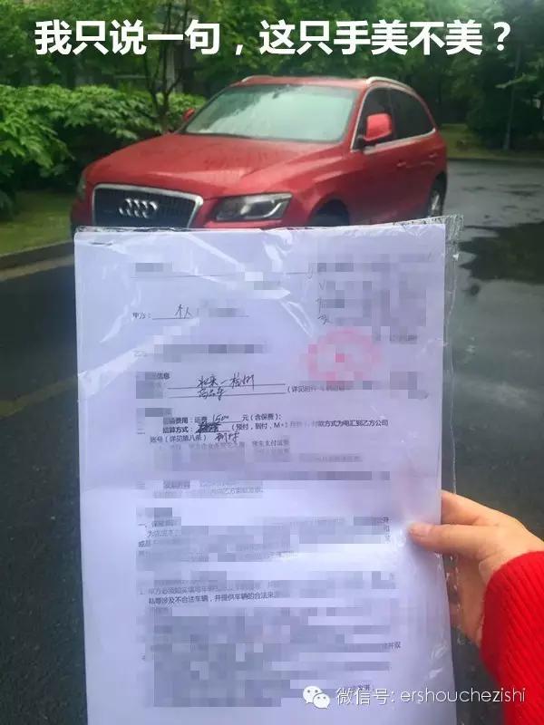 奥迪q5怎么辨别二手车,二手奥迪q5怎么看车况