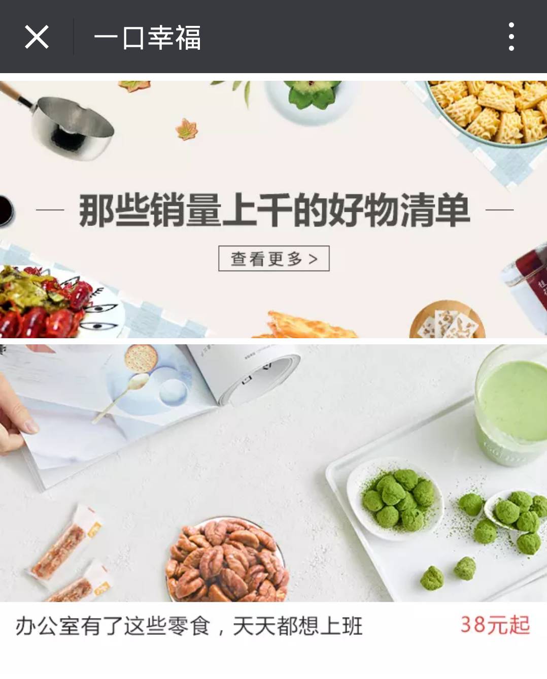 菜菜美食日记日常,菜菜美食日记内容