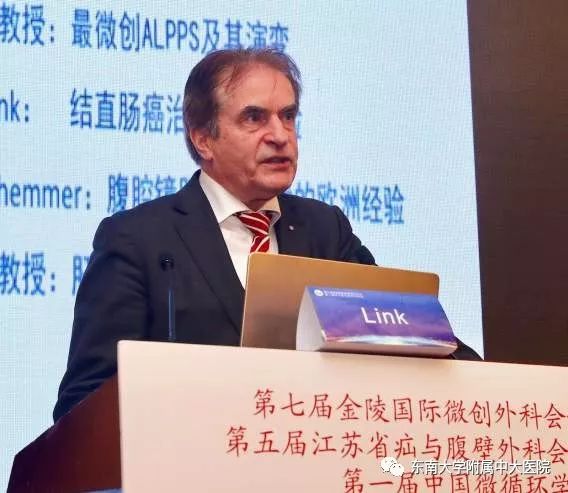 「聚焦」第二届中大论坛收官之作，中外微创外科名家金陵“论剑”