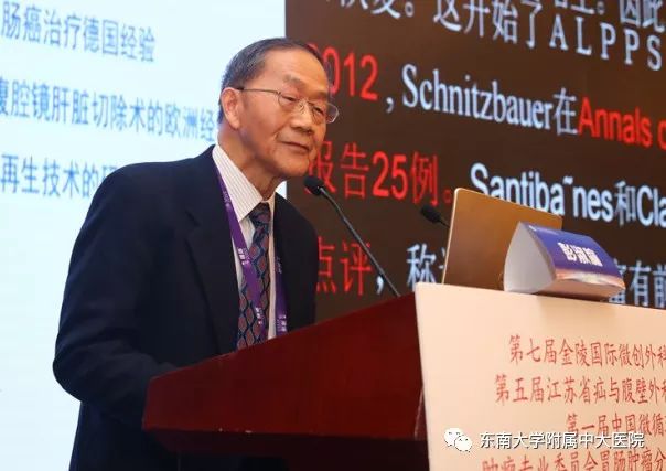 「聚焦」第二届中大论坛收官之作，中外微创外科名家金陵“论剑”
