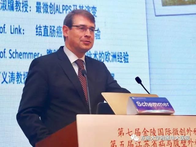 「聚焦」第二届中大论坛收官之作，中外微创外科名家金陵“论剑”