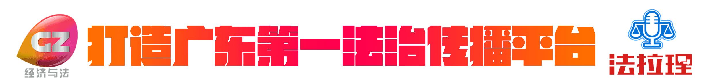 出行关注安全不要落单,出行请小心莫把生命当儿戏全文