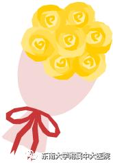 「聚焦」第二届中大论坛收官之作，中外微创外科名家金陵“论剑”