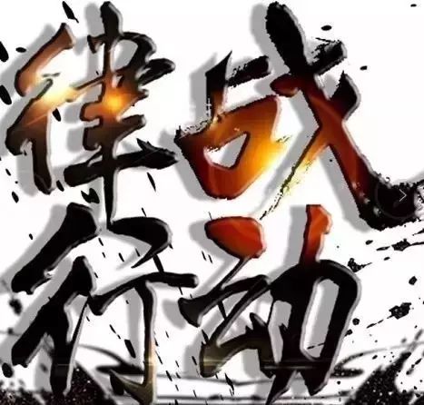 出行关注安全不要落单,出行请小心莫把生命当儿戏全文