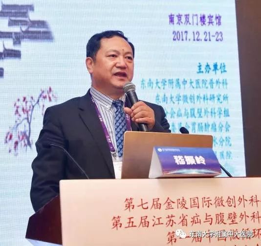 「聚焦」第二届中大论坛收官之作，中外微创外科名家金陵“论剑”
