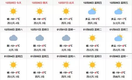 满洲里机场有到哪的航班,满洲里航班时刻表最新