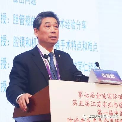 「聚焦」第二届中大论坛收官之作，中外微创外科名家金陵“论剑”