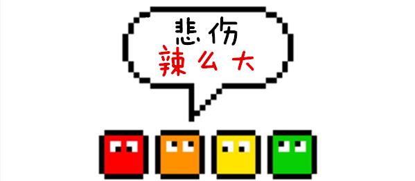 榛勭鍋氱殑鏇插,榛勭榛勬补鏇插