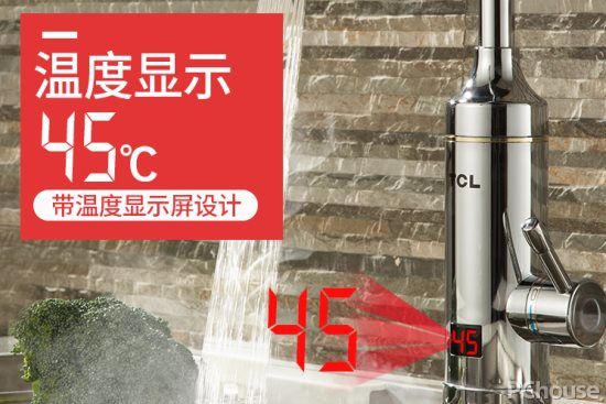 电水龙头即热式水龙头哪家好,即热式水龙头优缺点