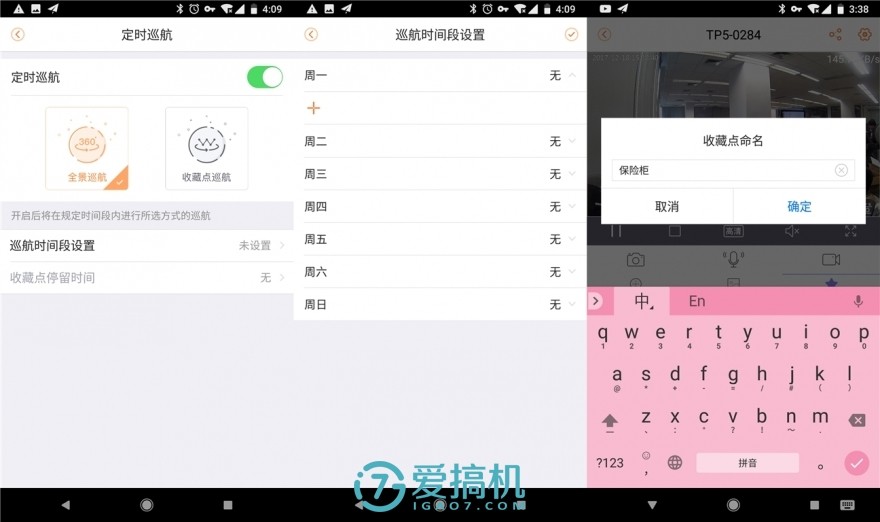家庭摄像头乐橙,家庭的守护者全文