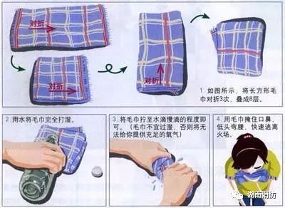 涨知识防火,涨知识燃气安全硬知识一定要谨记